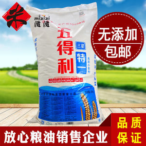 【面粉小麦粉25公斤价格】最新面粉小麦粉25公斤价格/批发报价