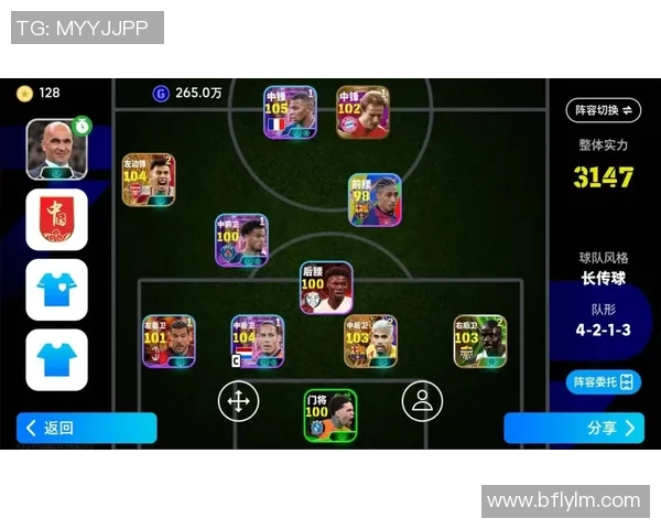 卡牌类足球手游的魅力与策略结合，打造独特的竞技体验与团队合作乐趣