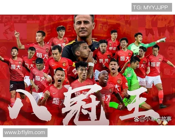 广州足球队战术解析与对比深度剖析球队风格与表现差异