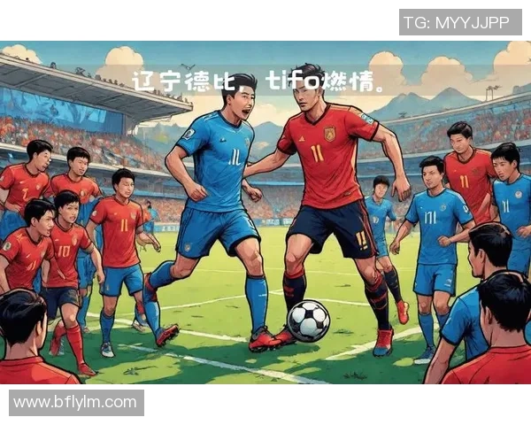 本钢足球崛起之路：从地方球队到全国瞩目的足球力量