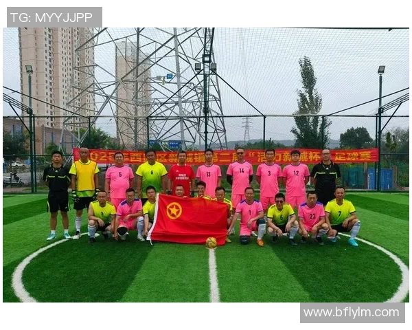 足球精神在团结拼搏中绽放的光辉与力量的深刻理解